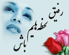 دوستان عزيز شب برهمگي خوش ....