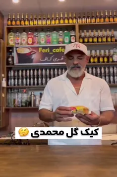 بریم کافی شاپ بزنیم .