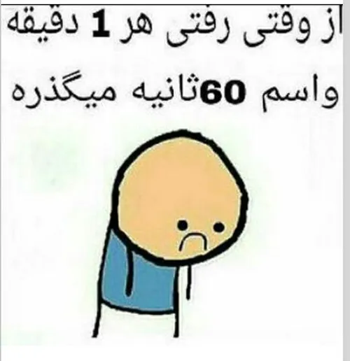 هی خداااااااااا