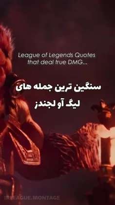 👌 League of legends 👌
