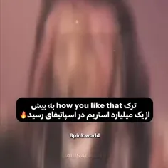 بلک پینگ🖤🩷