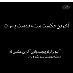 اخرین عکس من 😅من فدای نامجون بشم 🦋♥