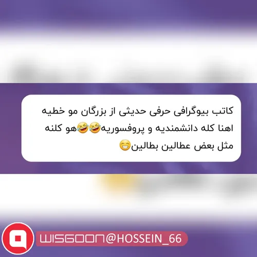 ناشناس