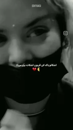ولی من امیدوارم که حالم بهتر بشه!