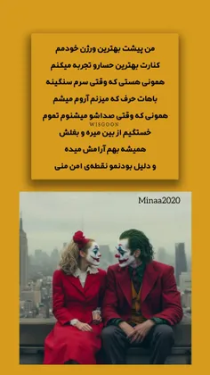 لایک و بازنشر یادتون نره♥️✨