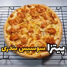 بریم باهم یه پیتزای متفاوت درست کنیم 