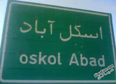 کاملا واقعی