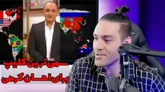 به بهترین شکل احسان کرمی رو نابود کرد :