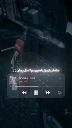 ۴ سال پیش.....