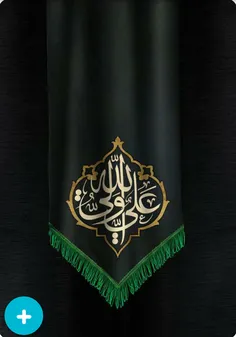 #امام_عشق