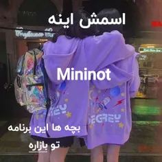 این درمور پست قبلیه🍡