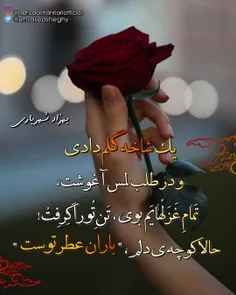 #بهزادشهریاری🌹 