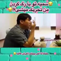 😂😂
لایک و فالو یادت نره💙