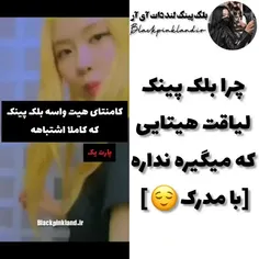 تامام... تامام🔫🔪