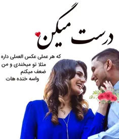 عکس نوشته sasan2017 28012490