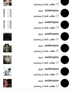 مرسی عزیزم 