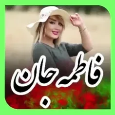 تقدیم به آهو جون خودم ♥️♥️💋💋💋💋💋