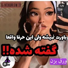 اینا_واقعا_گفته_شده🥲😂🦥