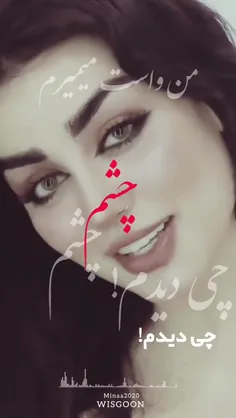 لایک و بازنشر یادتون نره♥️✨