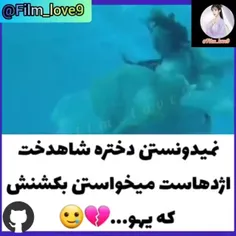 سریال بپرس