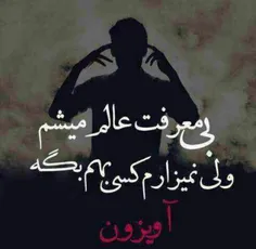 اجی ها لایک کنین