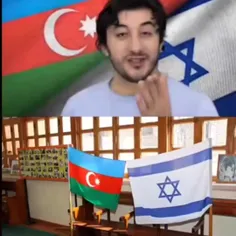 آذربایجان جعلی نوچه اسرائیل 