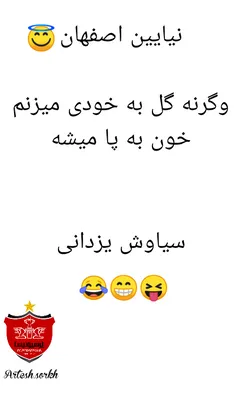 نکشیمووون😂 😂