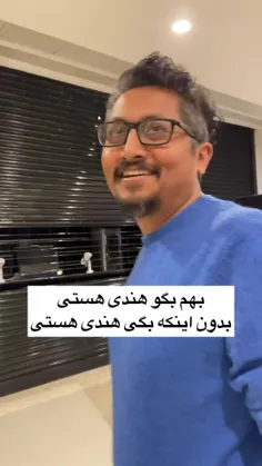 حاجی عالی بود!!! 