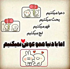 بغل ط👑   عارآمش بین دو جهان عه👫  💞  🌿