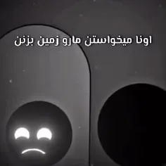 بزنی زمین هوا می‌ره 💯🤞💪