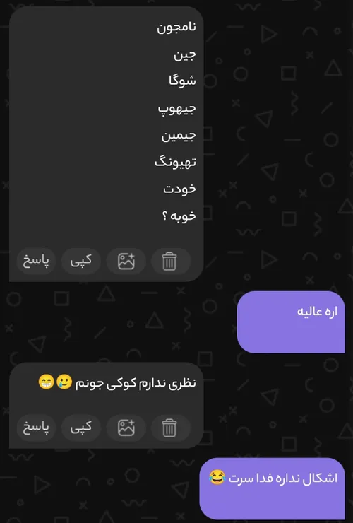 چند تارو نتونستم جواب بدم ببخشید ❤️😔