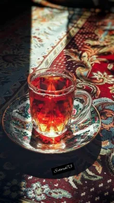 تو یک #چای برایم بریزُ و من دنیایی را به پایت ..
