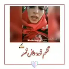 #دختران_آزادی