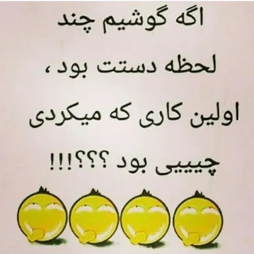 کامنت کامنت کامنت کامنت کامنت پیلیز