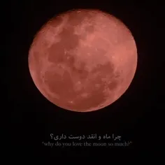 چون چیزیه که من دوست دارم 🌝✨