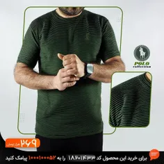 🔸 تیشرت آستین کوتاه سبز Polo مدل 1433