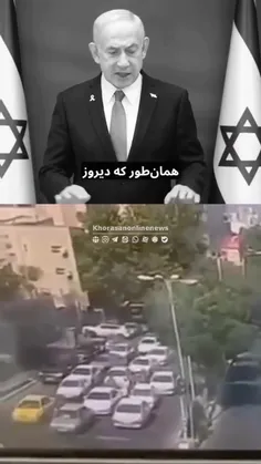 ✅ نتانیاهو: مبارزه اسرائیل علیه مردم ایران نیست