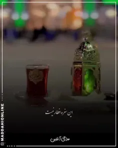 التماس دعا در ماه مبارک