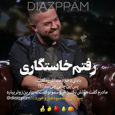 عکس نوشته reza_musavi.music 28457553