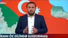 برنامه تلویزیونی جمهوری آذربایجان