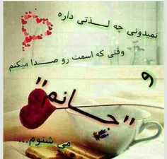 #عاشقانه