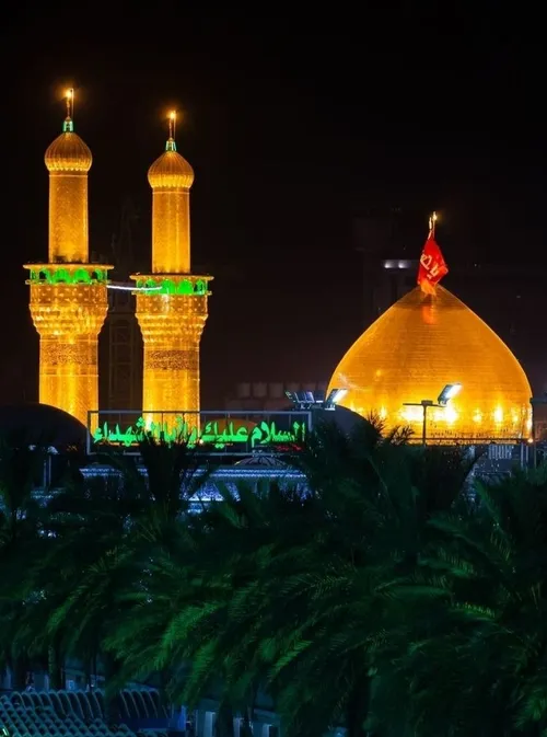 السلام علیک یا اباعبدالله الحسین