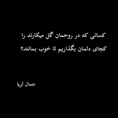 حق:)
