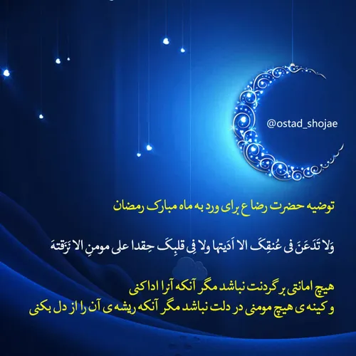 ماه عسل 🌜