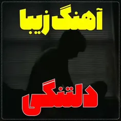 عاشقانه ها ahmadiiii 30764252