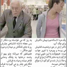 جالبه