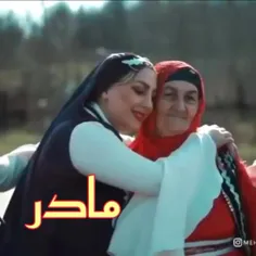 مادرم، عزیزمم، عشقم روزت مبارک ❤️🌹