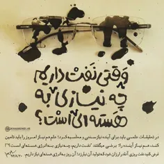 پوستر منتشر شده توسط سایت امام خامنه ای....