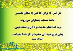 مذهبی azadehmousavi 11024441