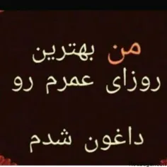 توبهترین روزا پدرومادرم رو از دست دادم